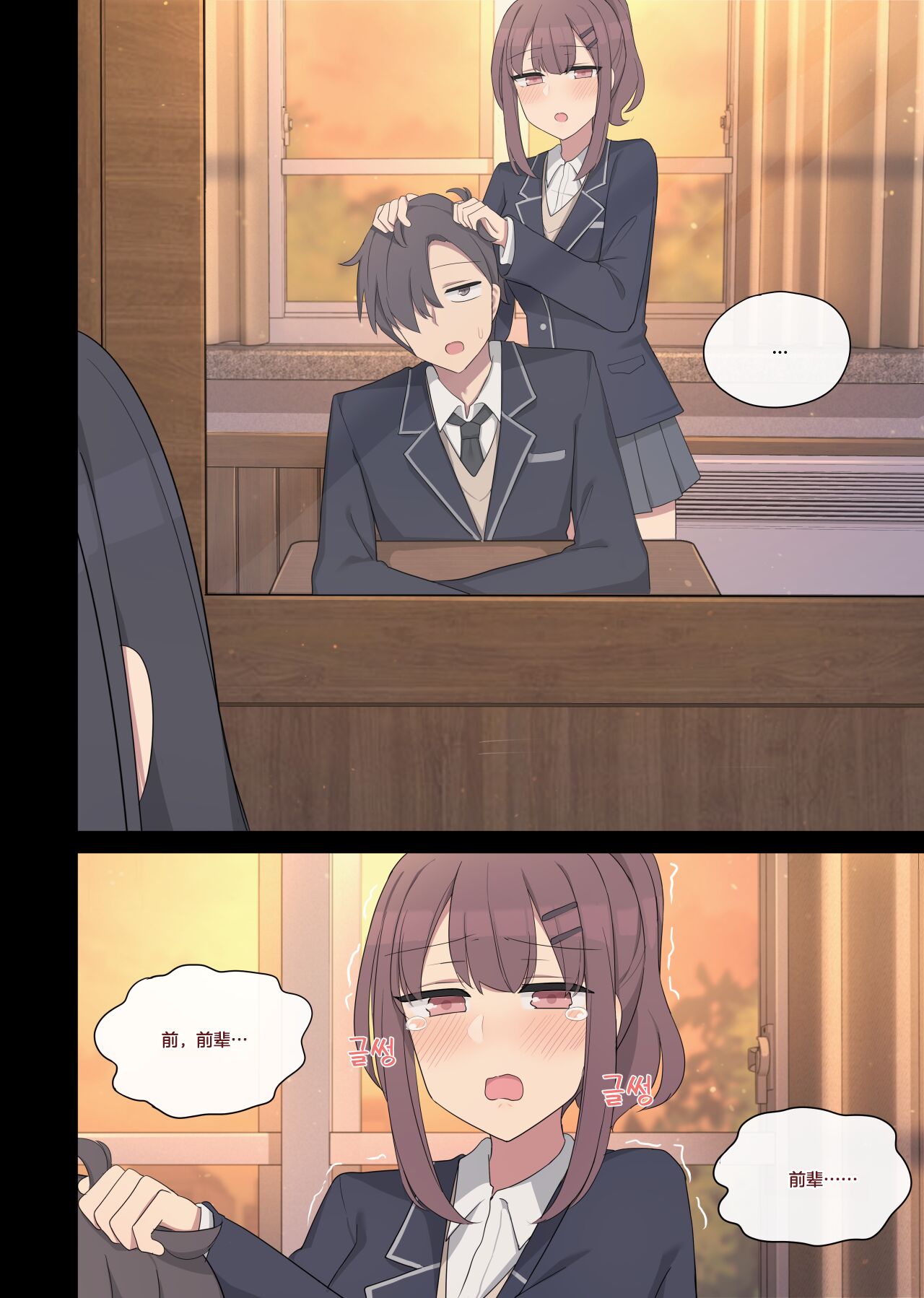 Vanilla Max_ Ep.Club page 6 full