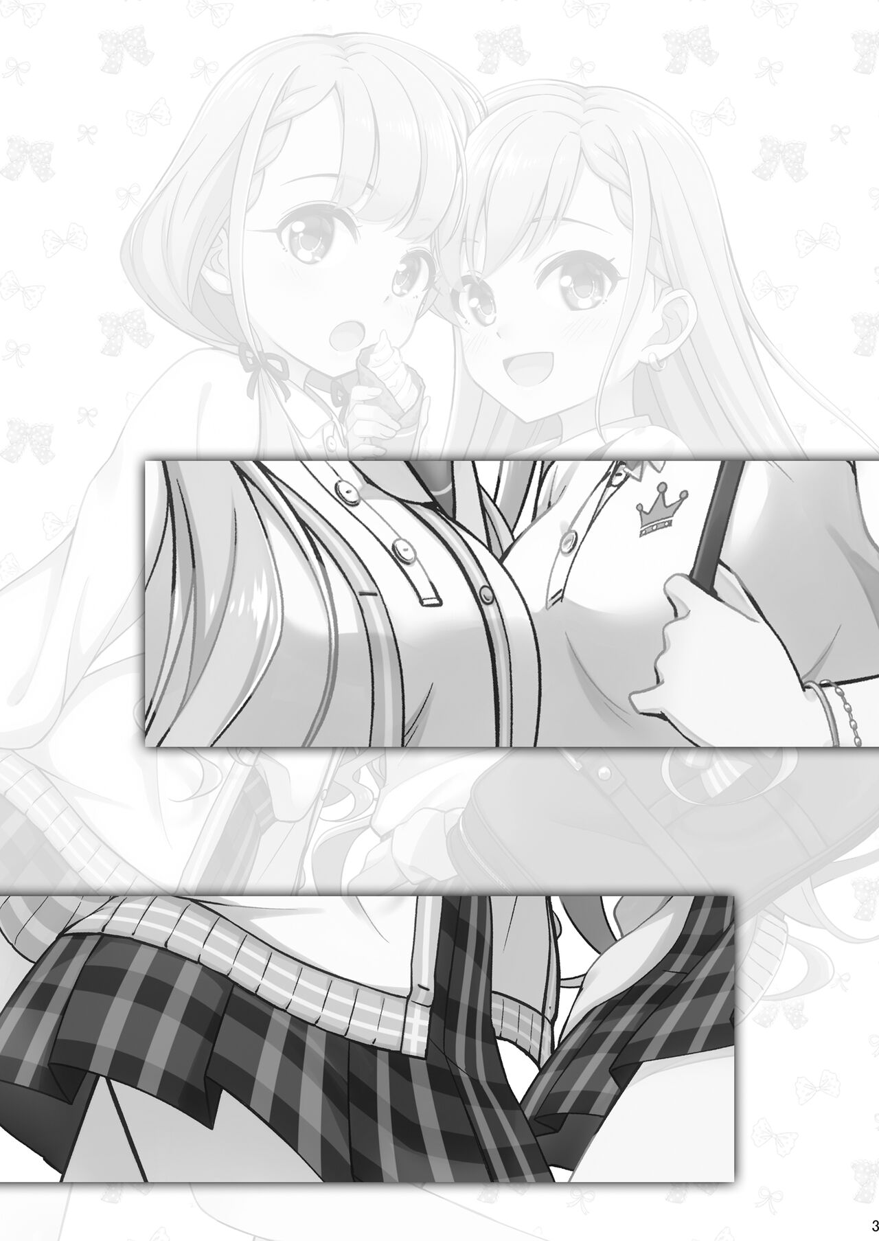 Trouble Miroir page 3 full