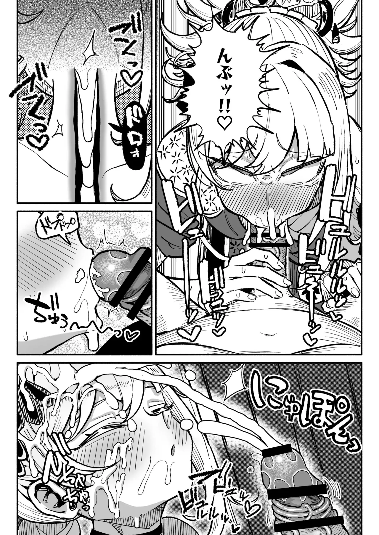 生理的に無理なおじさんのちんぽの匂いに発情してしまう宵宮ちゃん page 6 full
