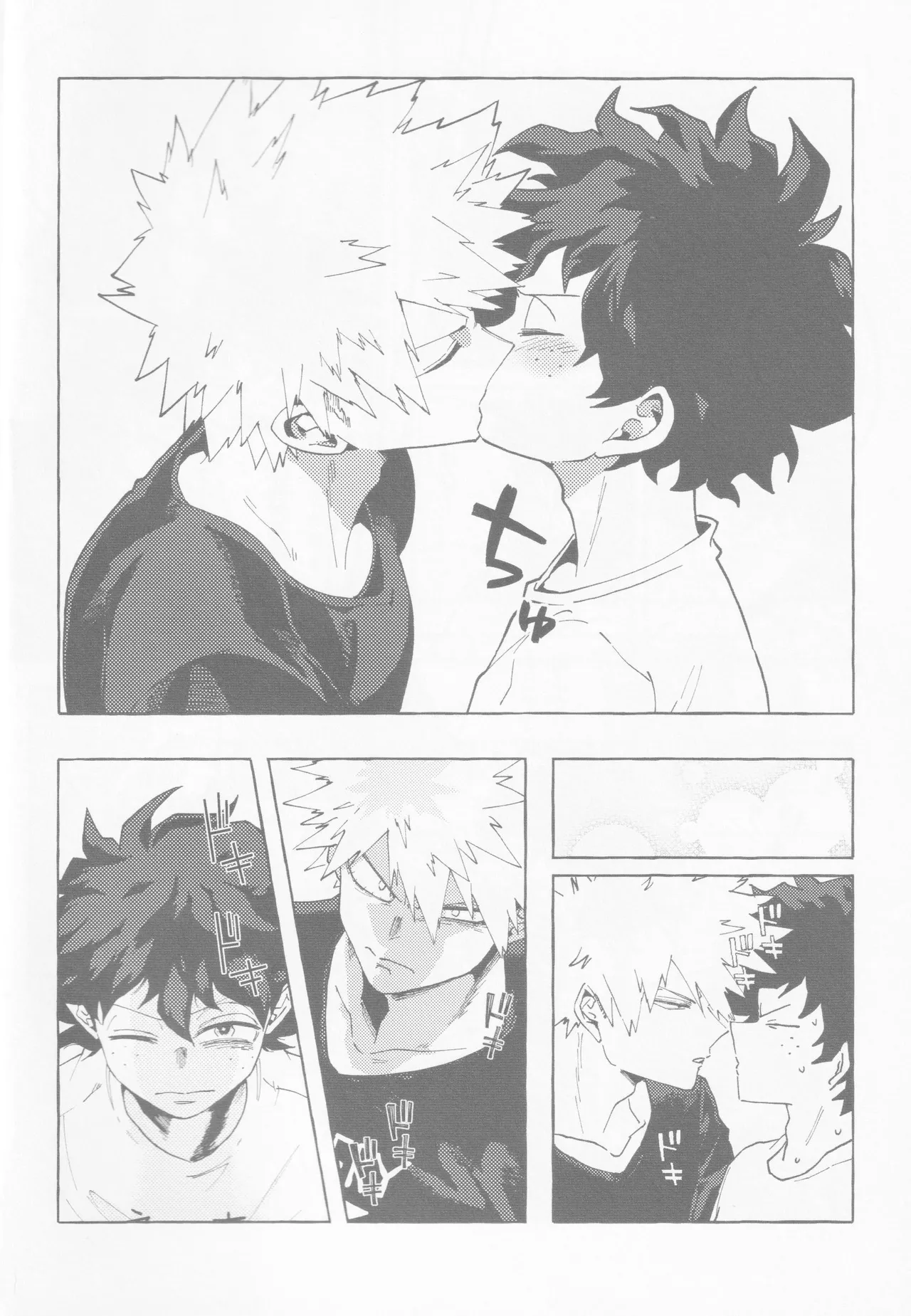 Koi no suteppu 1.2.3 page 9 full