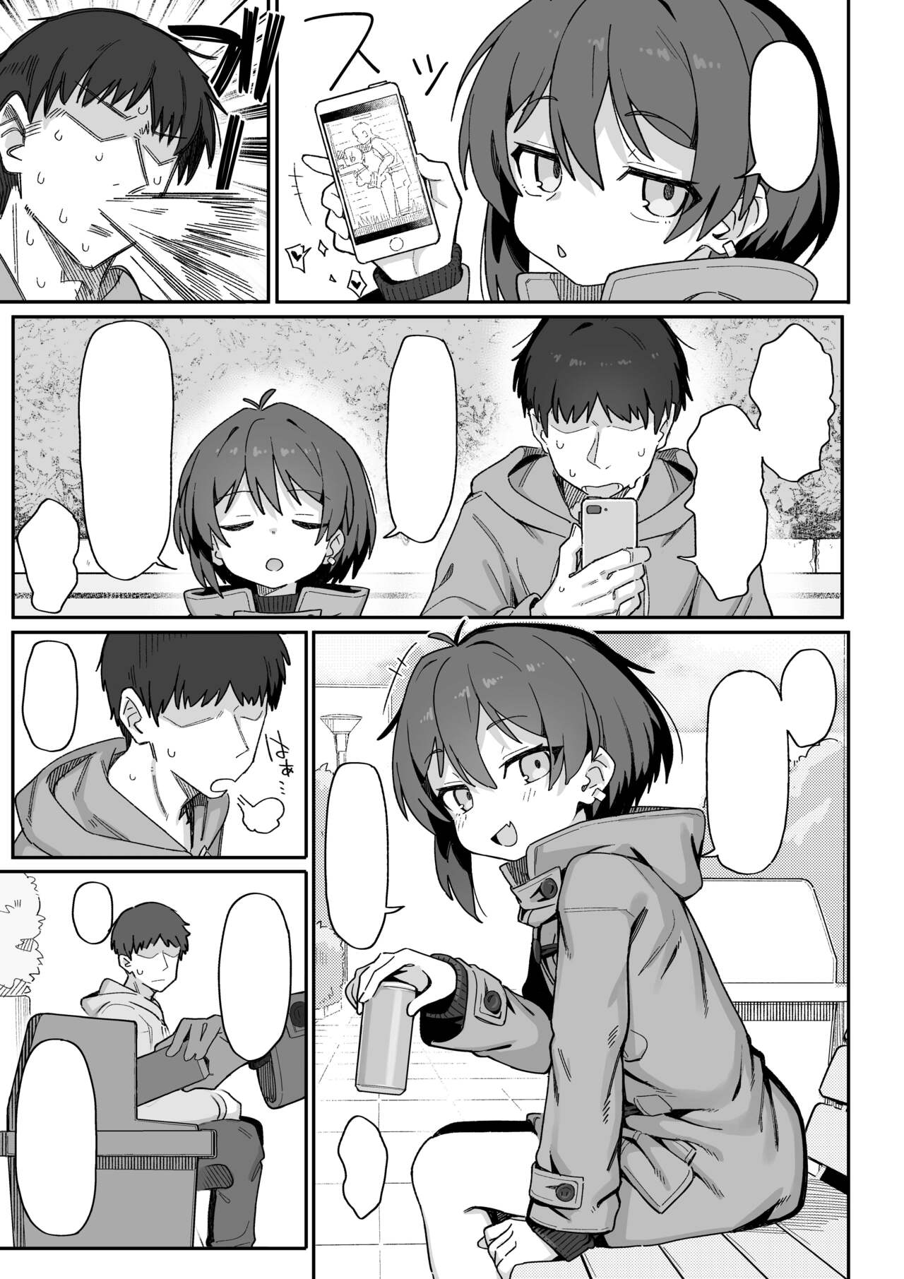 Onozuka-Senpai Wa Warui Hito page 9 full