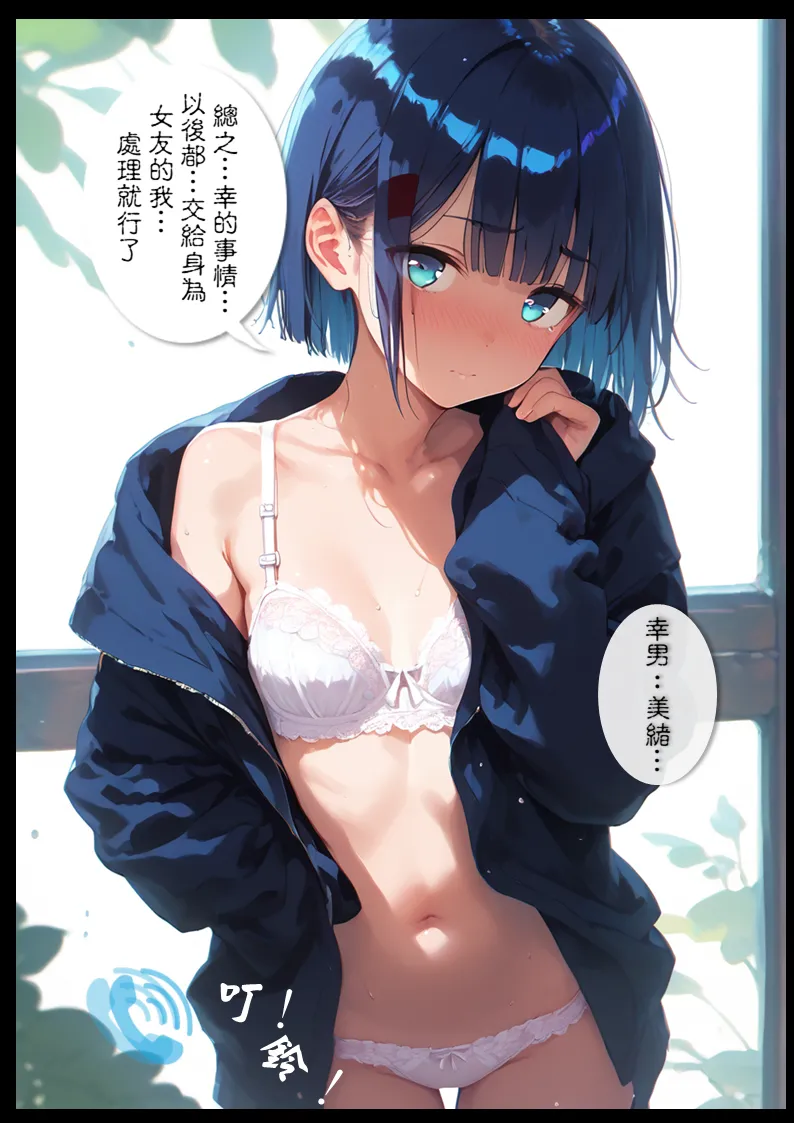 淫獸愛戰士 vol.17 Beast X Girls page 7 full