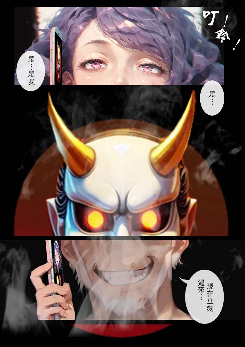 淫獸愛戰士 vol.17 Beast X Girls page 8 full