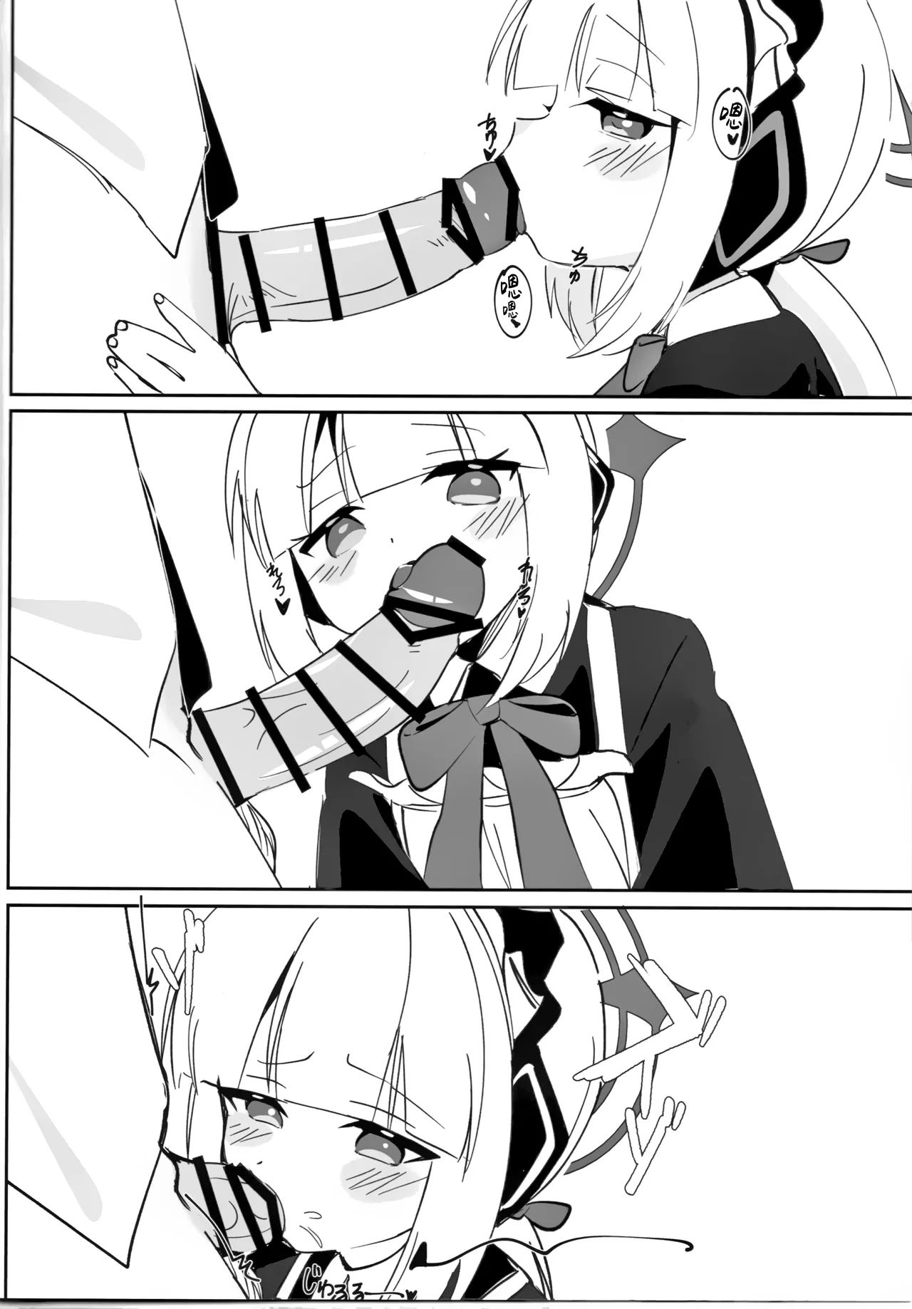 MIdori to Himitsushuzai suru Hon | 小绿的秘密取材记录漫画 page 7 full