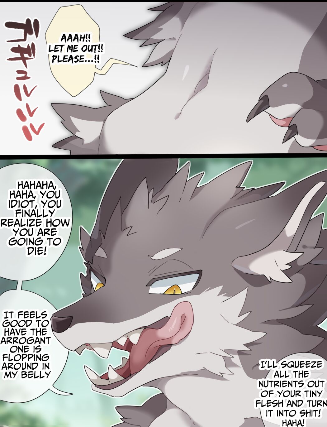Giant Wolf VORE page 6 full