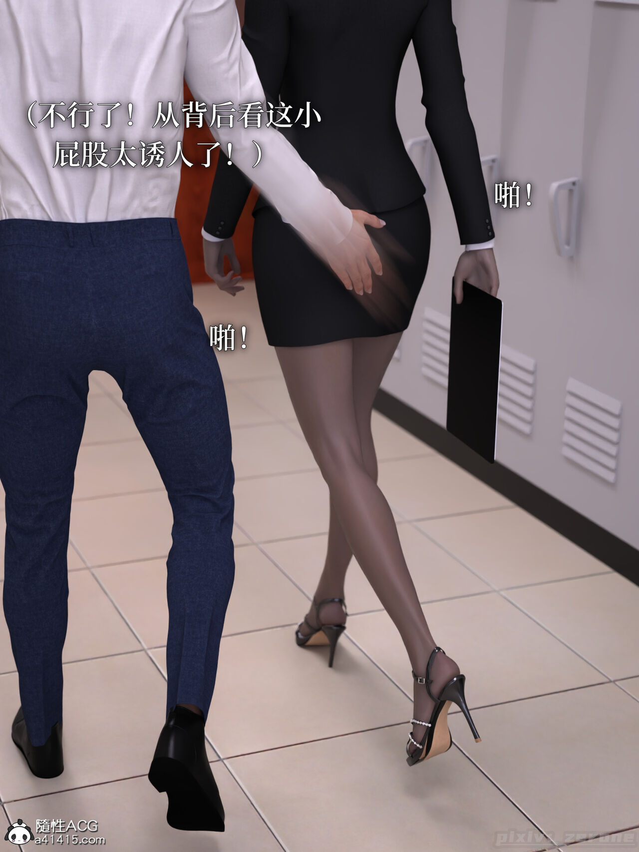 得到系统后 page 10 full