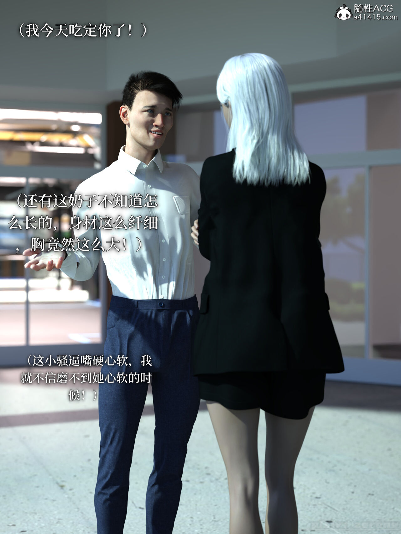 得到系统后 page 4 full