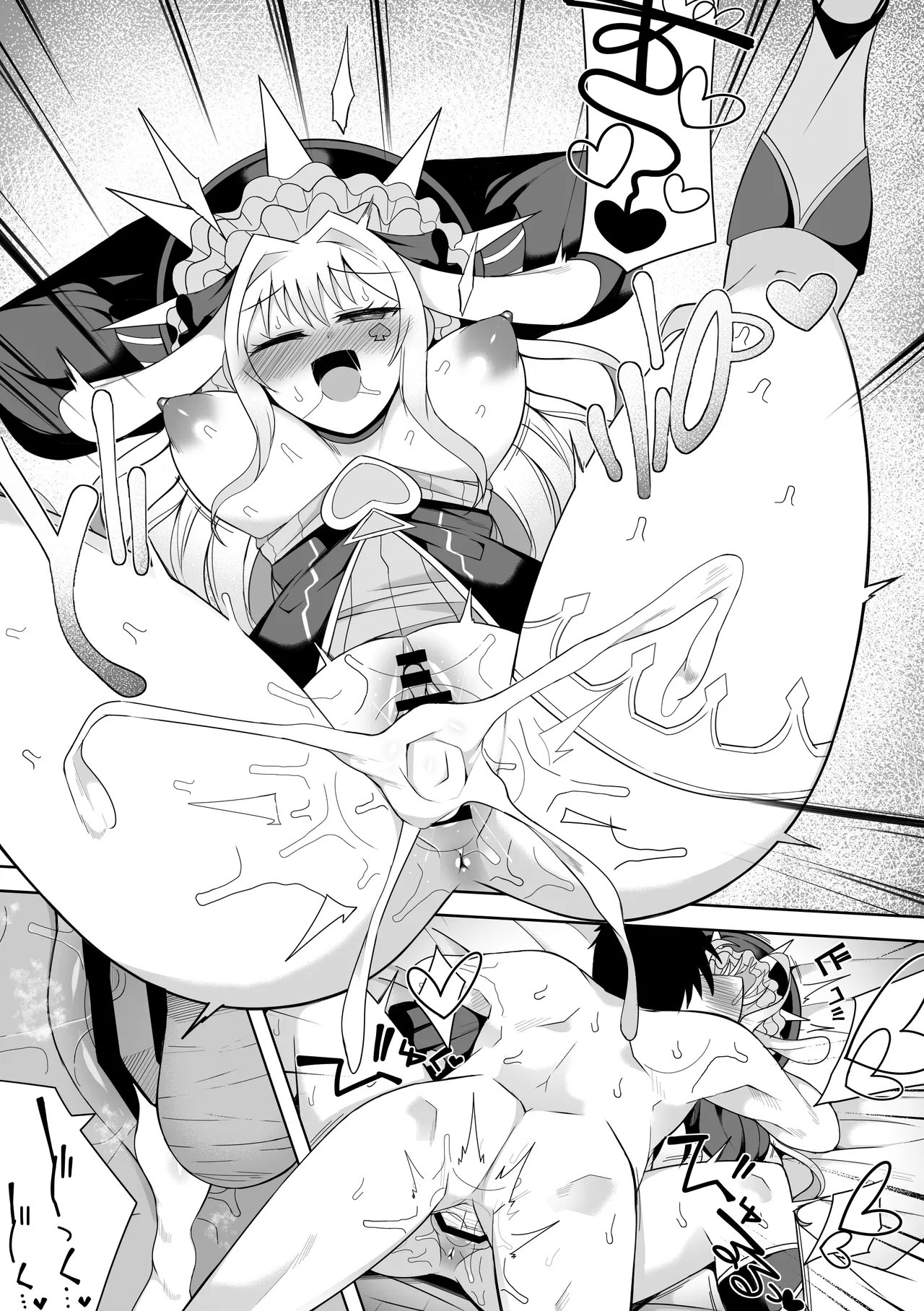 Maliss <P> March Hare page 8 full