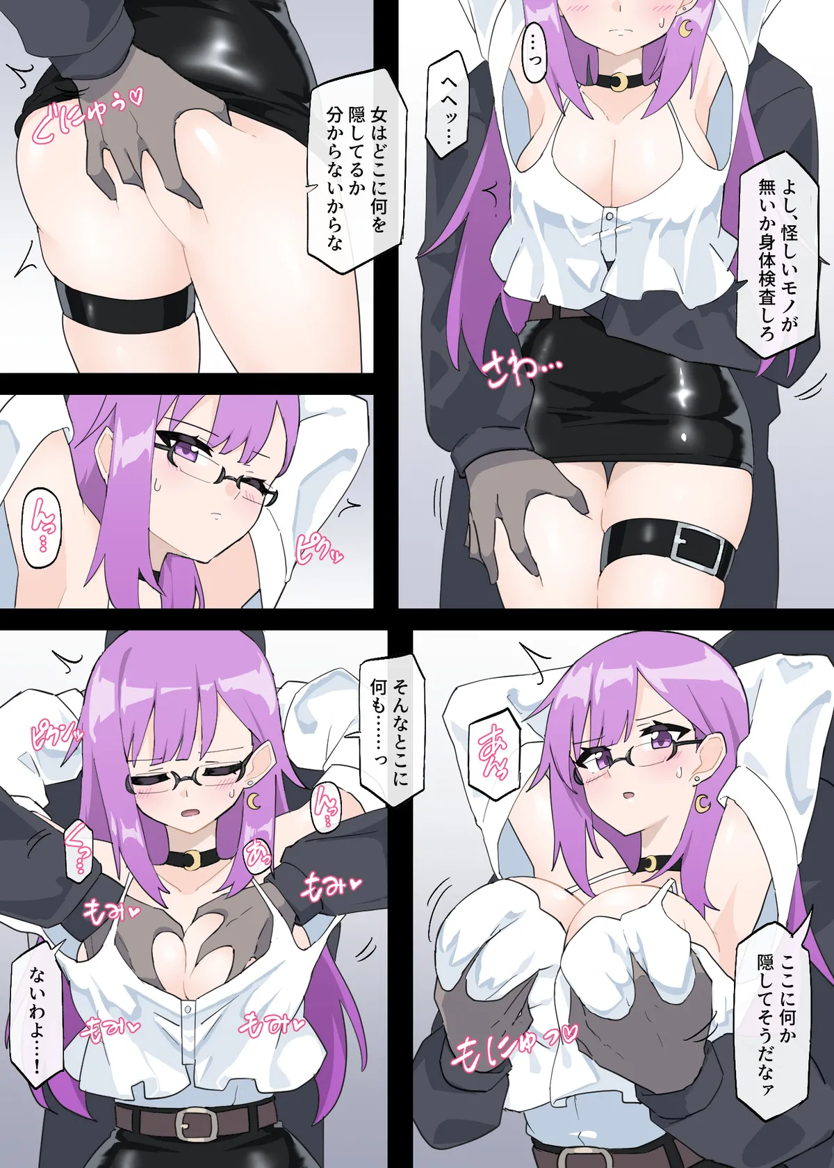 The suffering of a female detective page 3 full