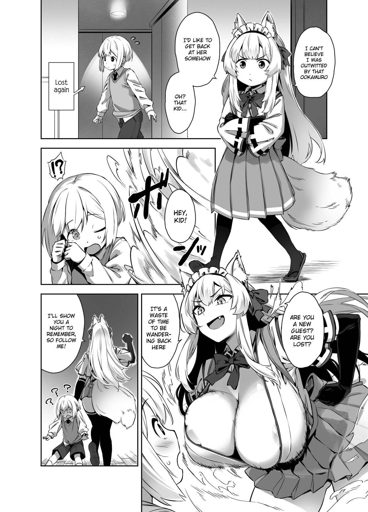 Omake Manga page 1 full