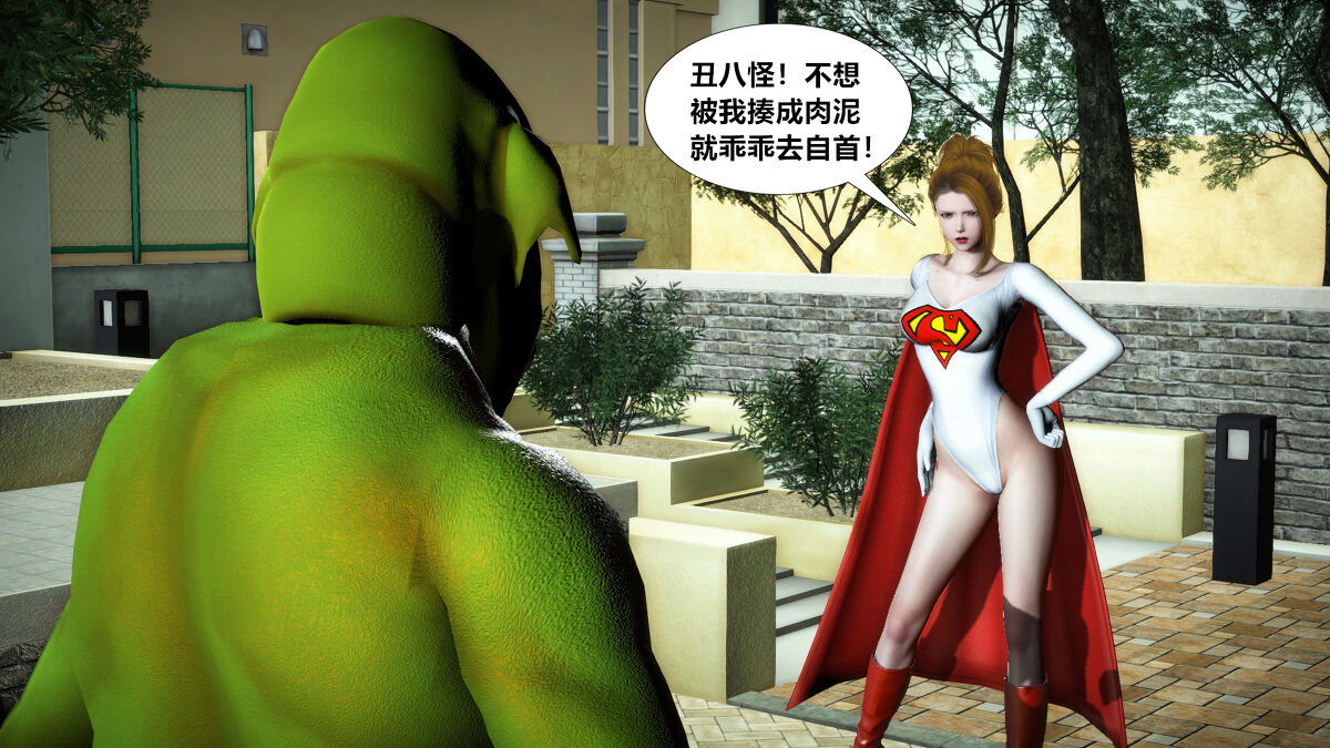 猎妖杀手 特别篇Ⅰ page 10 full