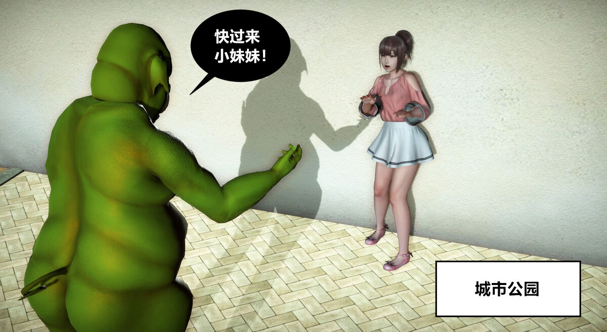 猎妖杀手 特别篇Ⅰ page 2 full