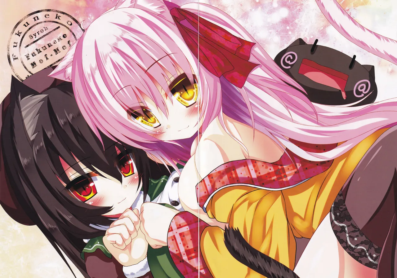 My Cats & Biscuit Vol.22 page 6 full