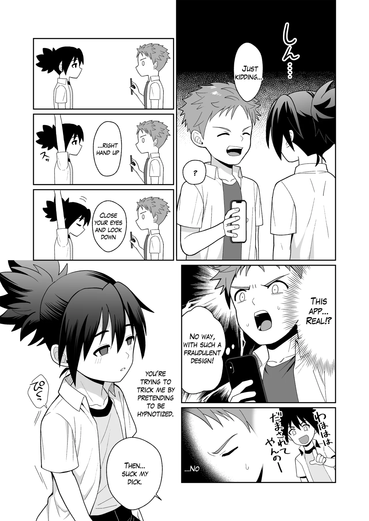 Shinyou datte Omotteta no ni - We were best friends, but... page 3 full