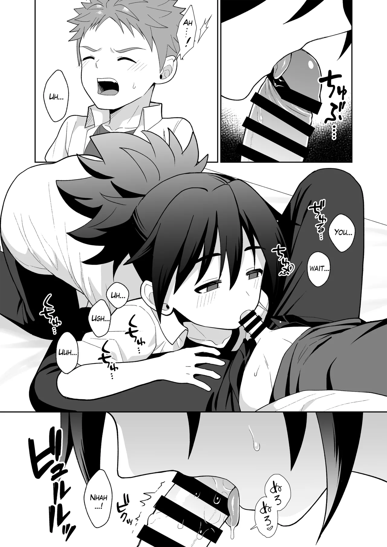 Shinyou datte Omotteta no ni - We were best friends, but... page 5 full