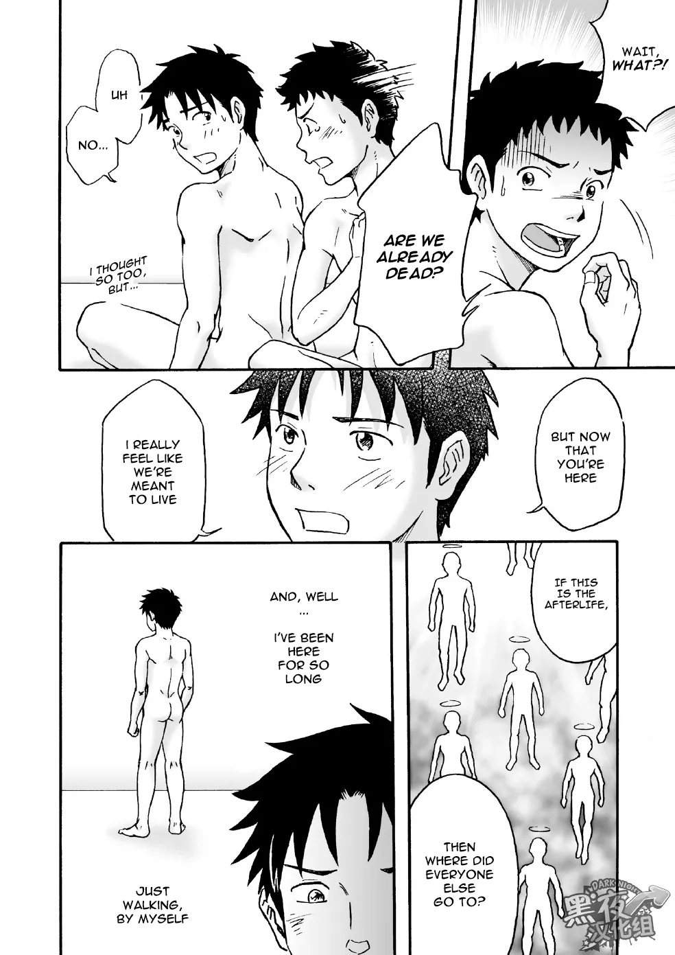 Carneades page 7 full