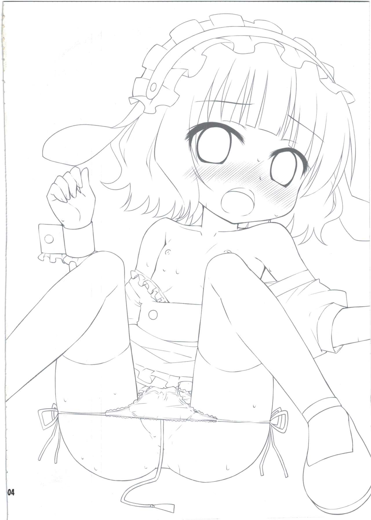 シャロちゃんと脱法ハーブティーパーティですか page 4 full