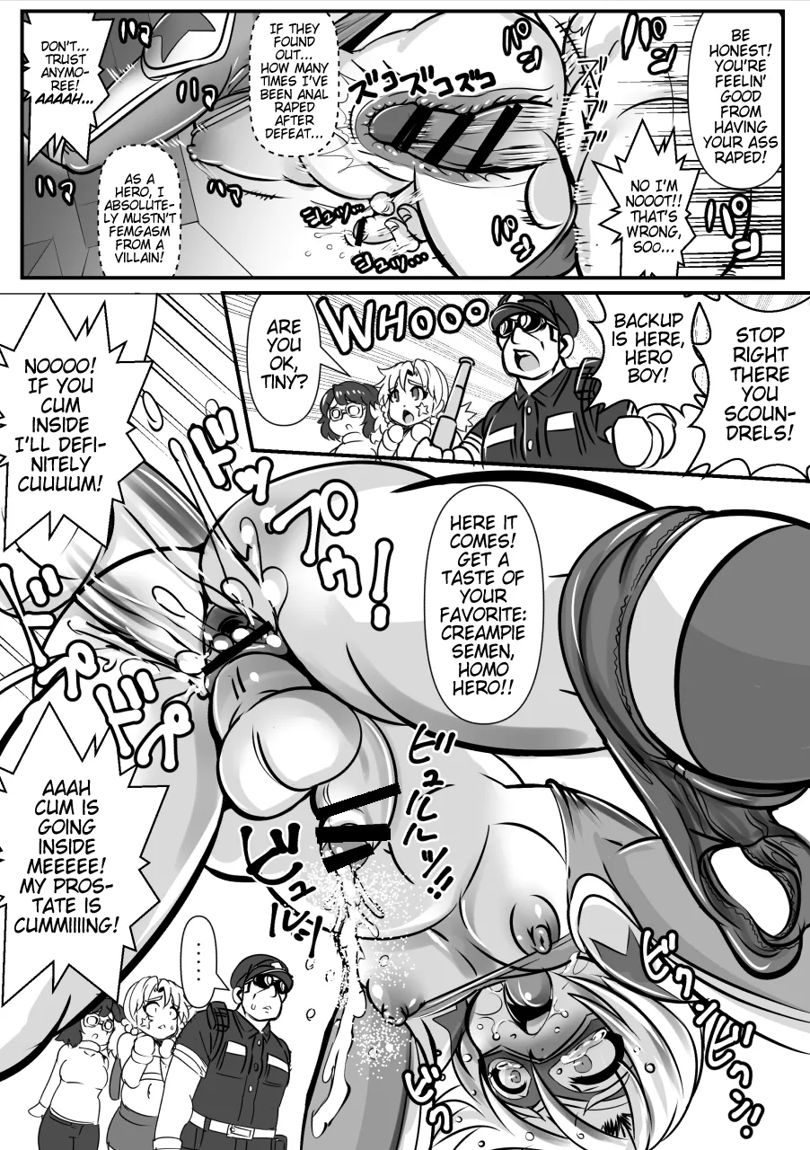 TINY JUSTICE ~Go To ILLEGAL SHOP~ page 9 full