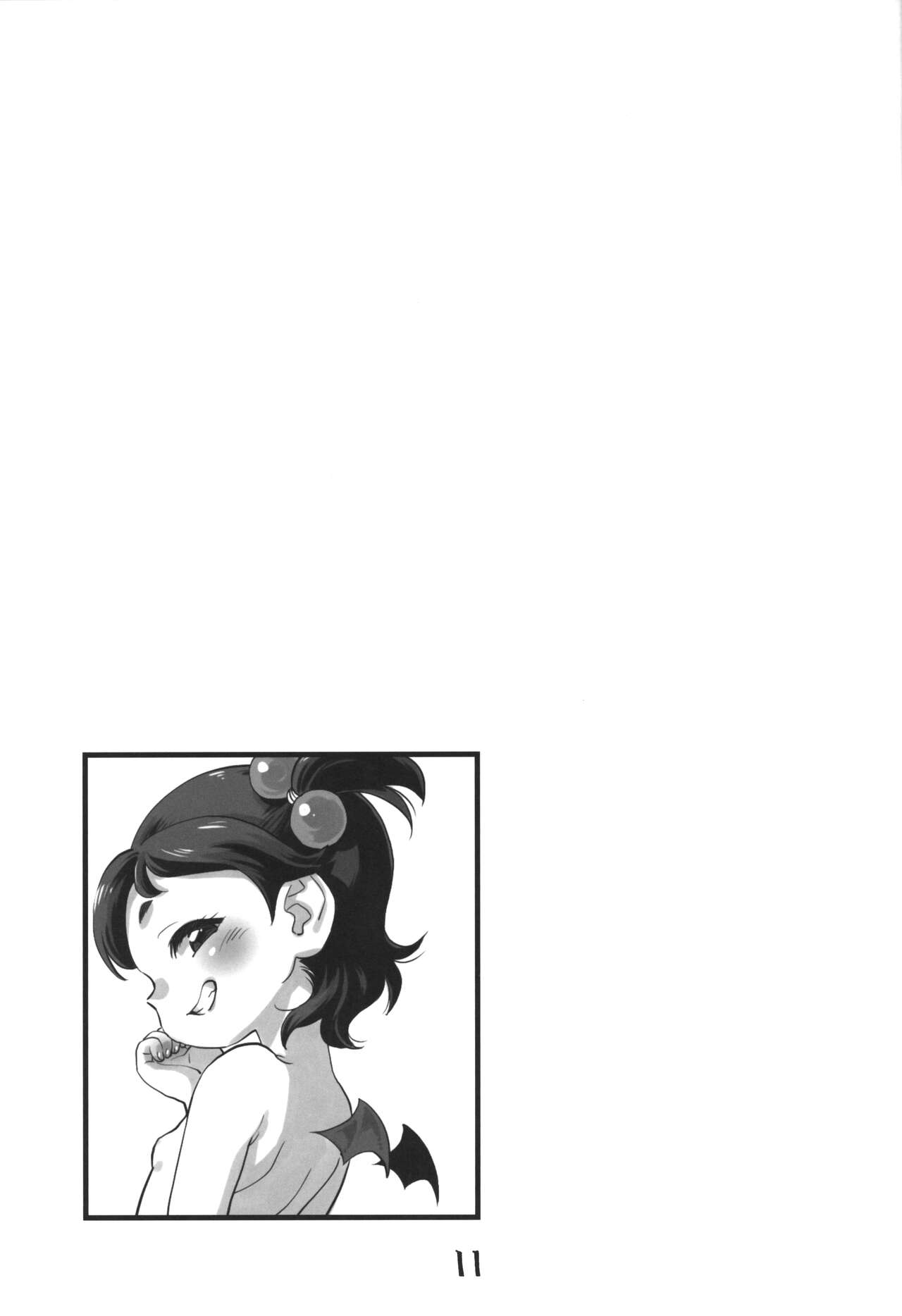 Mei ga Succubus ni page 10 full