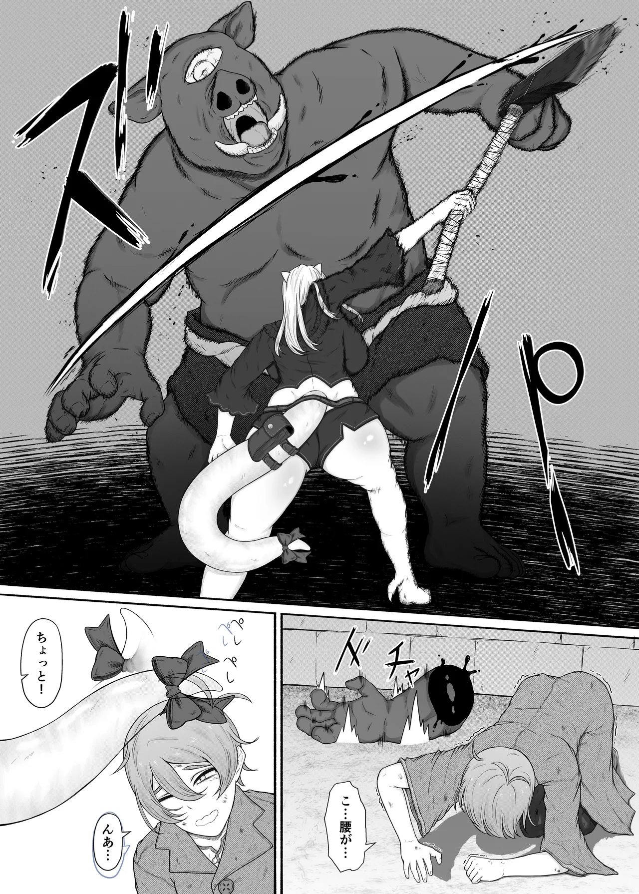 竜人族のツンデレお嬢様と酔った勢いでドスケベ交尾する話 page 7 full