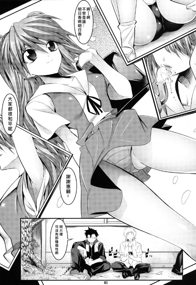 マリオネットクイーン 1.0.0-5.0.0 page 3 full