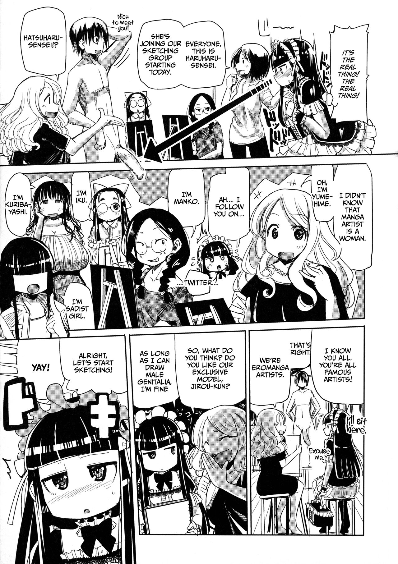 Niku Fes ~Sakazaki Freddie no Chigoku Ezu~ page 7 full