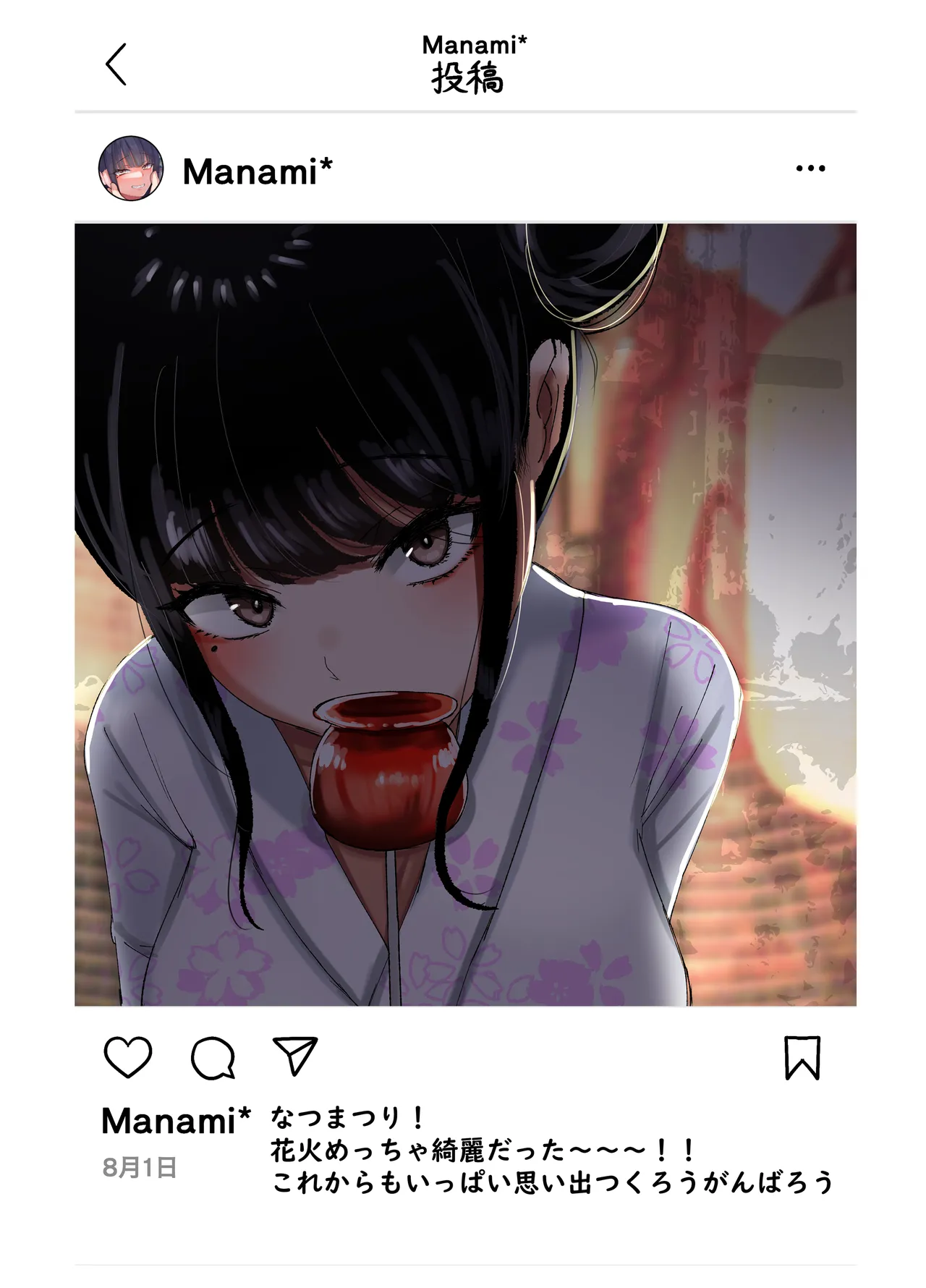 Netorare Bae 3~Youkya Kanojo no SNS Netorare Kiroku~ page 2 full