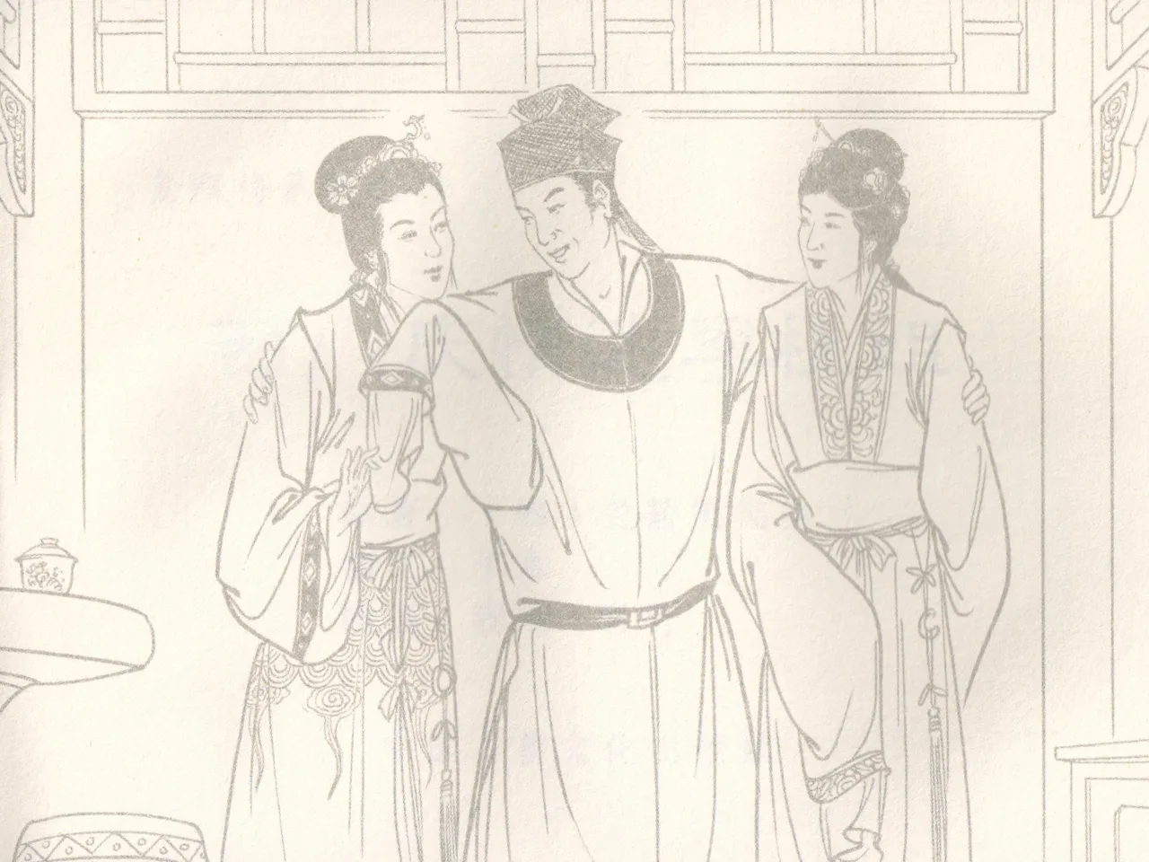 金瓶梅 增补五 西门庆情迷李桂姐 page 3 full