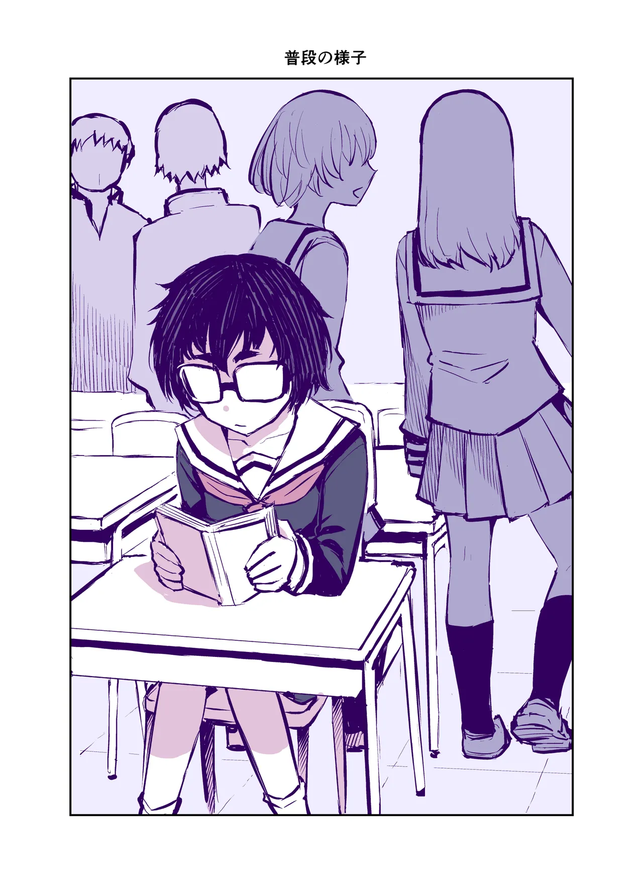 Jimi de Kawaikute, Jitsu wa Ecchi na Ore no Kanojo page 7 full