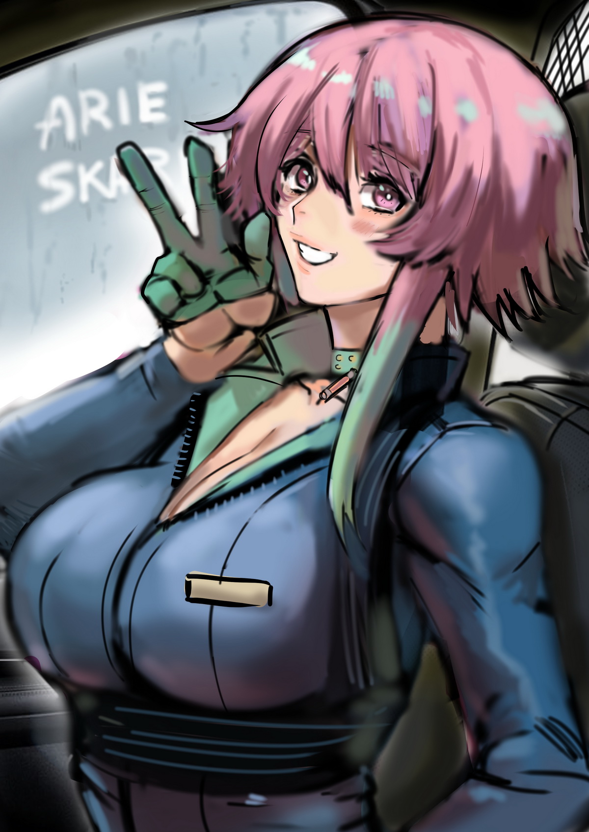 我把身体卖给了神明 | I Sold My Body to a God Chapter 3 page 1 full