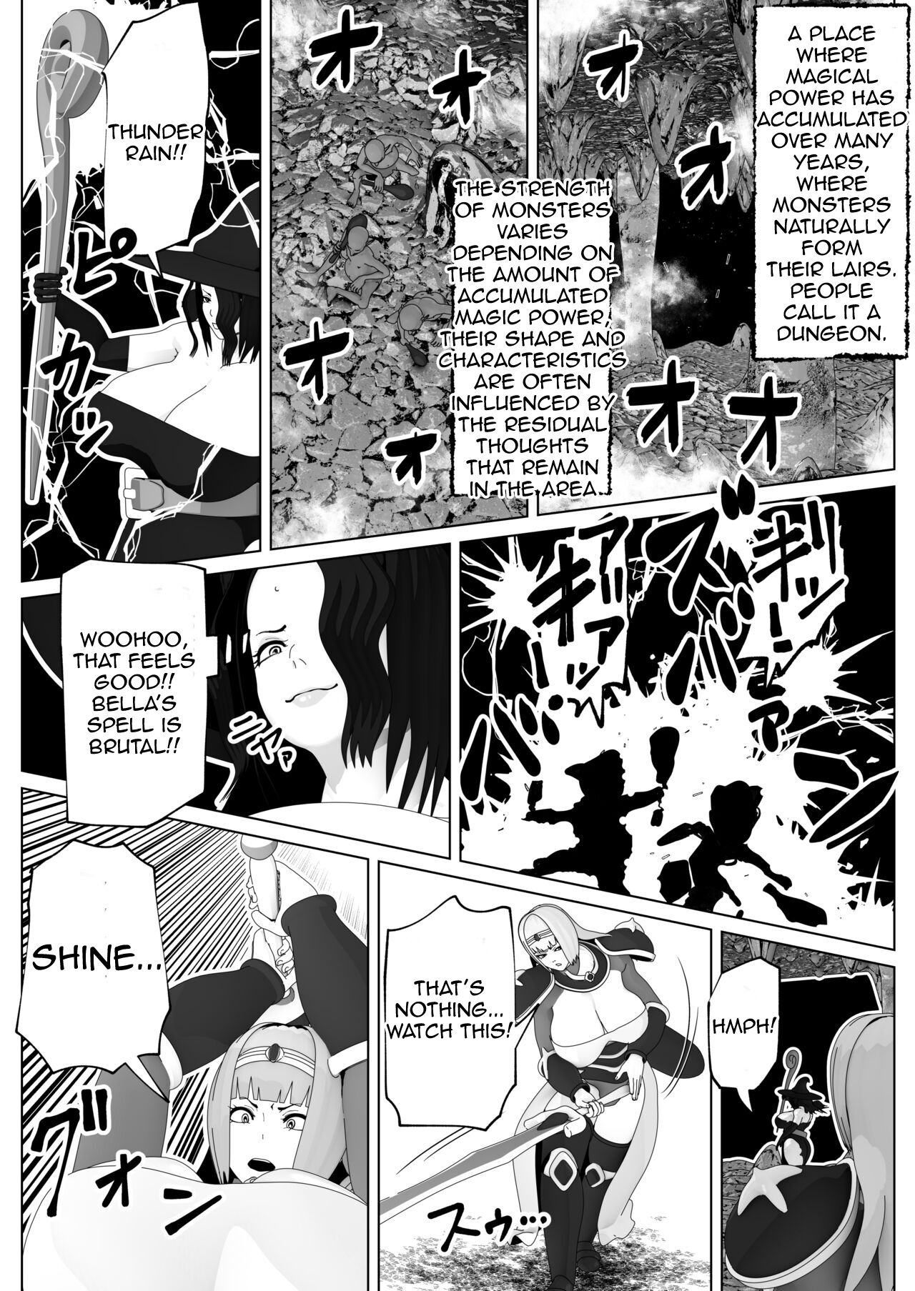 Irekae no Tsue o Te ni Ireta! II page 8 full