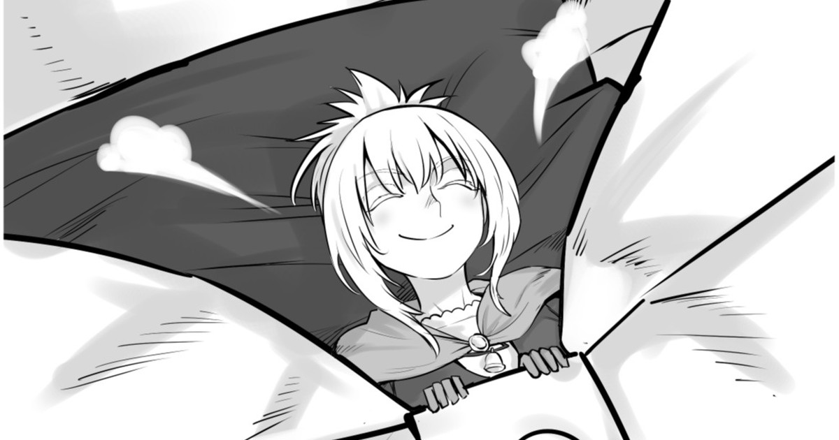 Kodomo Musume-chan Manga 2 page 1 full