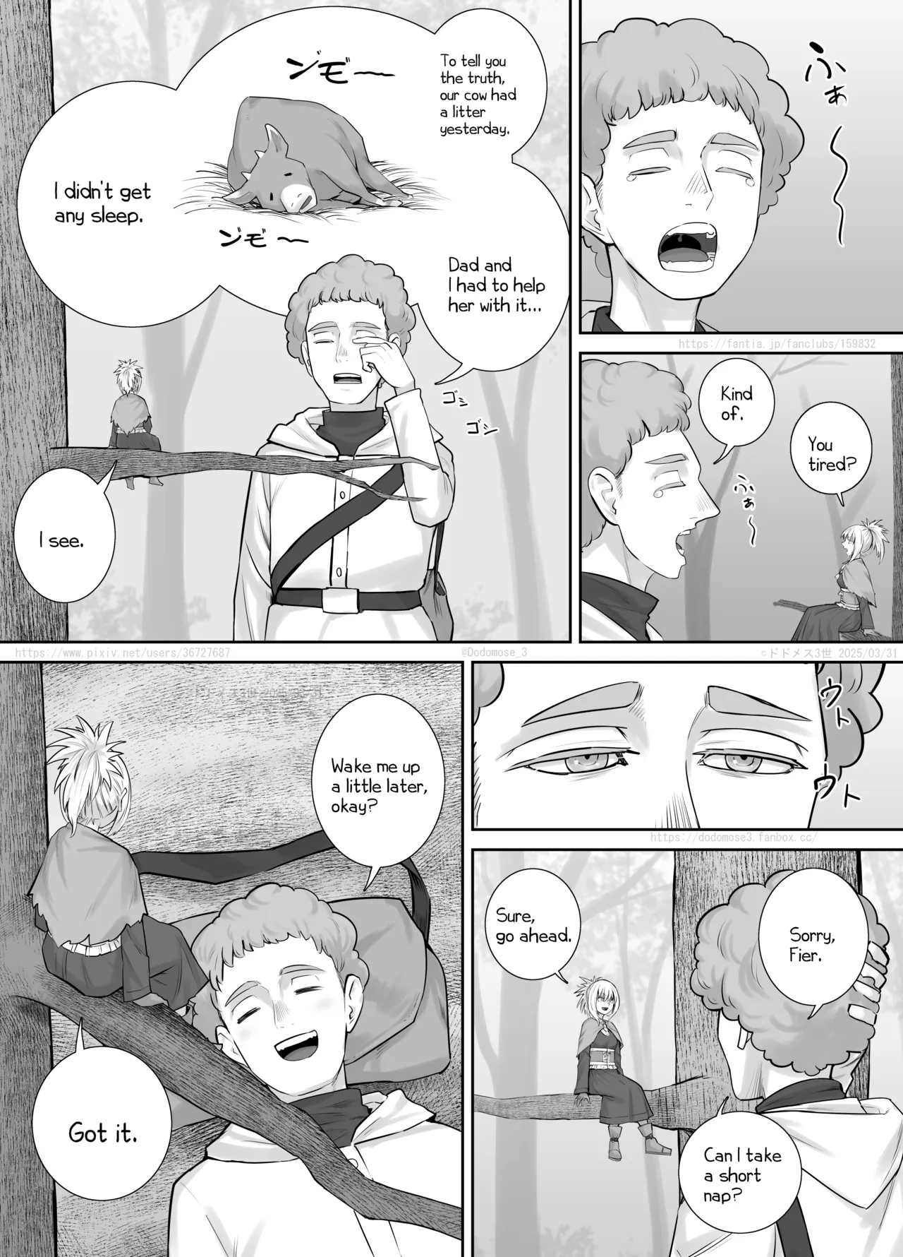 Kodomo Musume-chan Manga 2 page 5 full