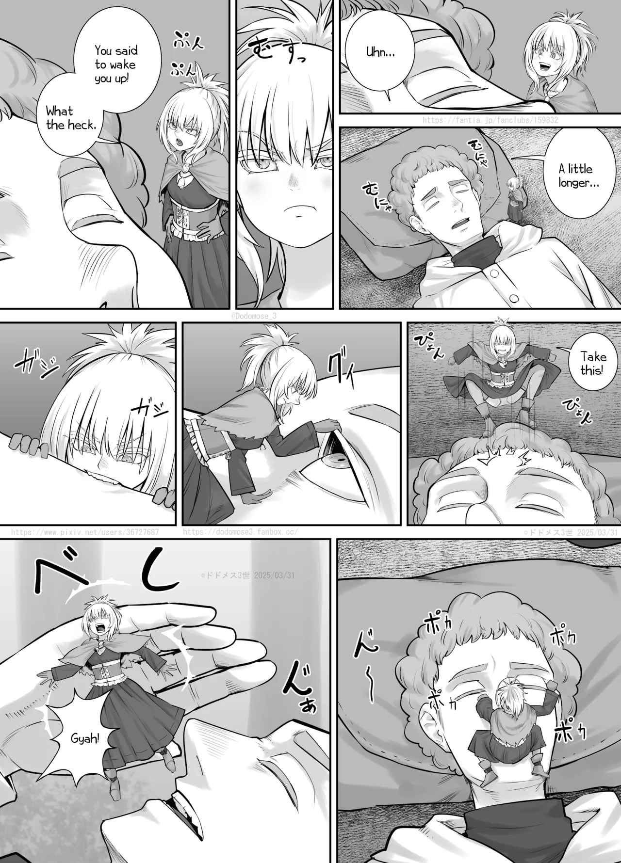 Kodomo Musume-chan Manga 2 page 8 full