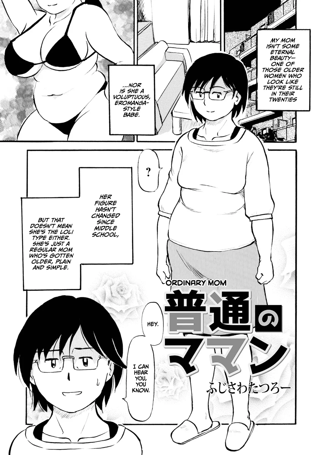 Futsuu no Maman page 1 full