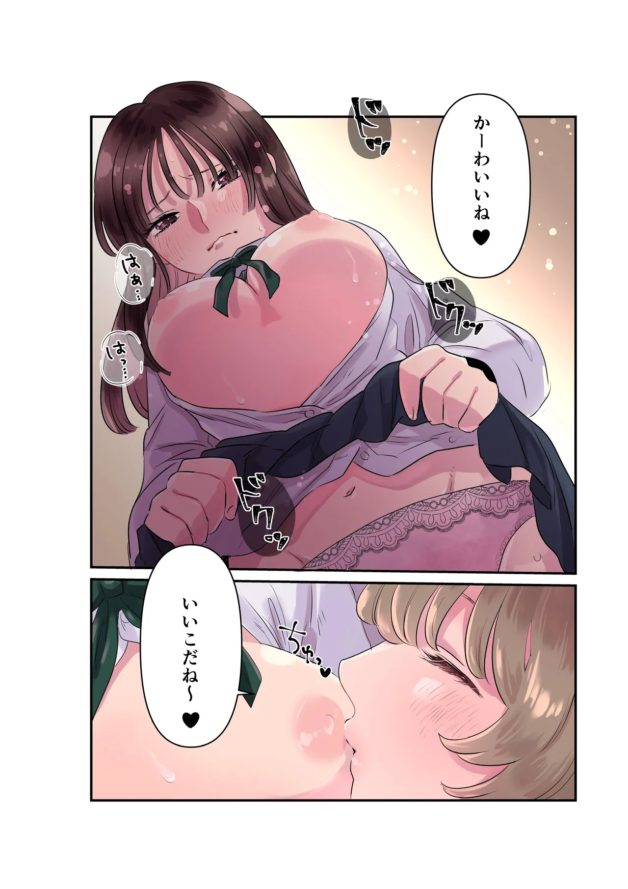 Onnanoko Doushi de Omocha no Atekko suru Hanashi page 5 full