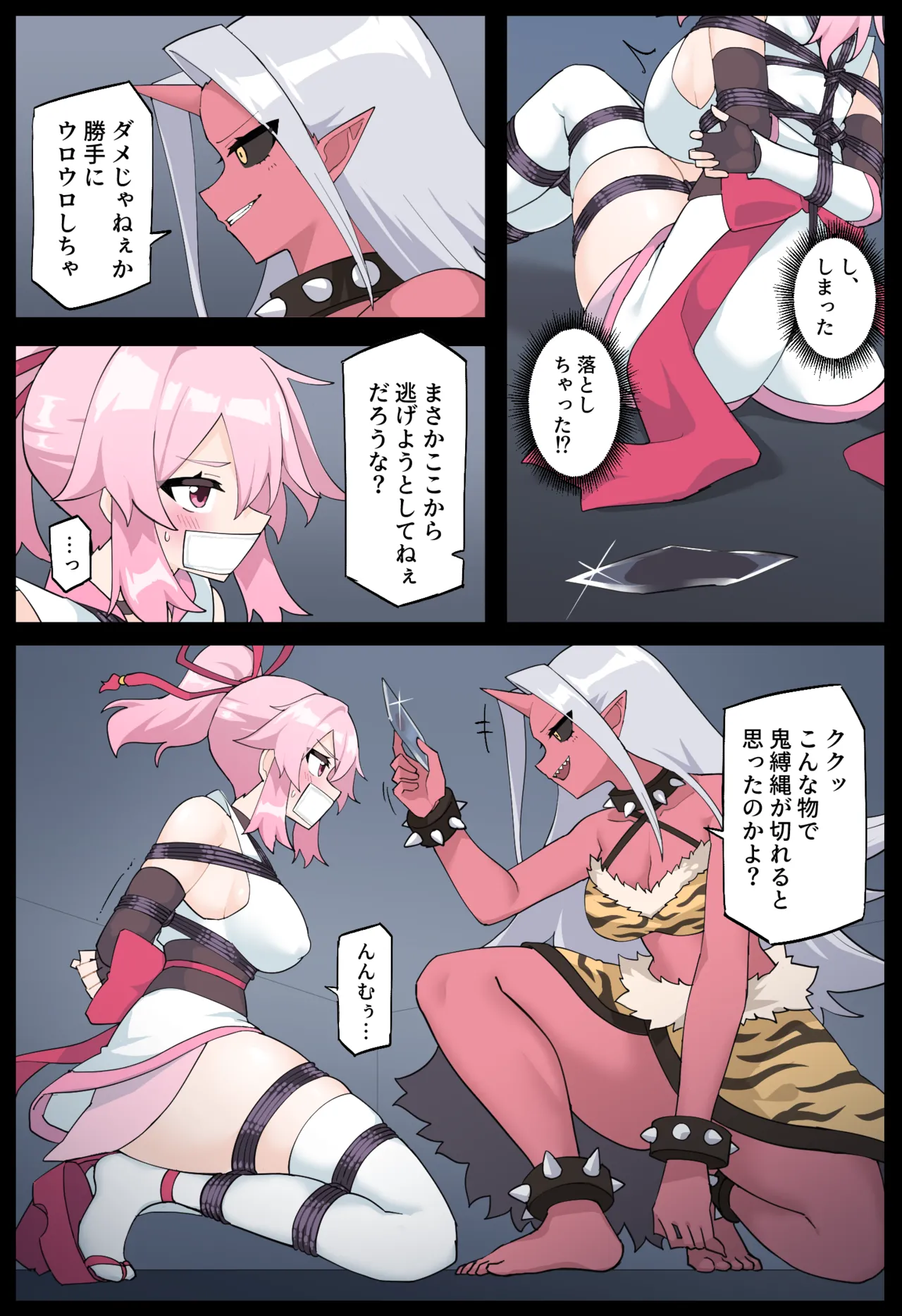 hana noku no ichi karen dai 2 kan page 8 full