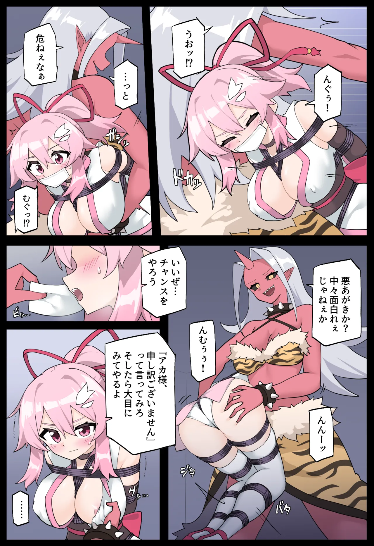 hana noku no ichi karen dai 2 kan page 9 full