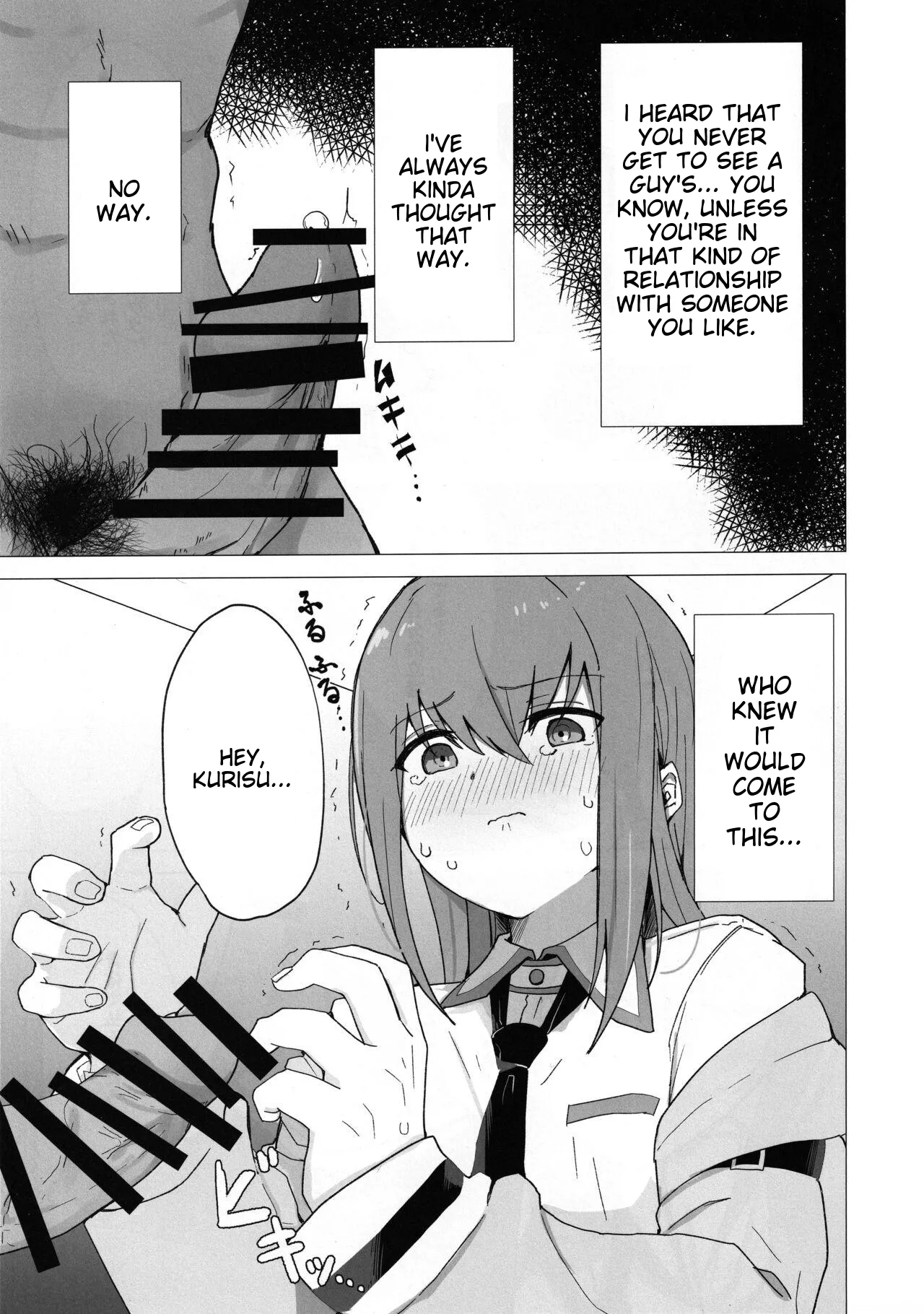 Chinpira-Kun ni Mechamecha ni Sareru Kurisu-Chan no Ero Hon page 2 full