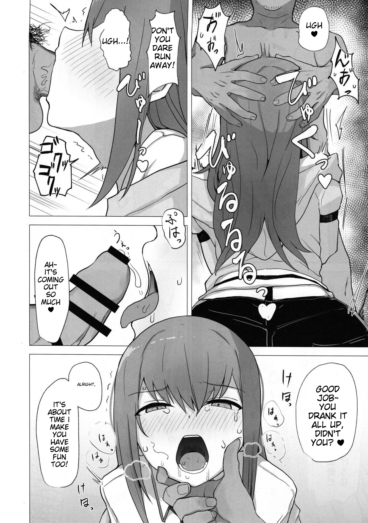 Chinpira-Kun ni Mechamecha ni Sareru Kurisu-Chan no Ero Hon page 9 full