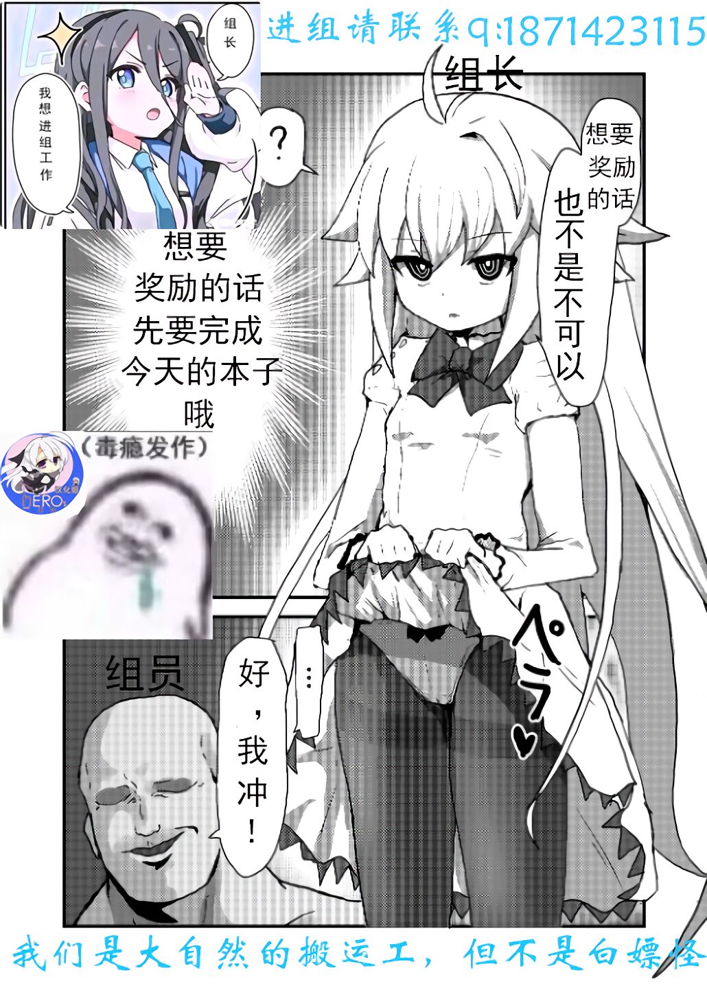 ゼノ楽描き page 8 full