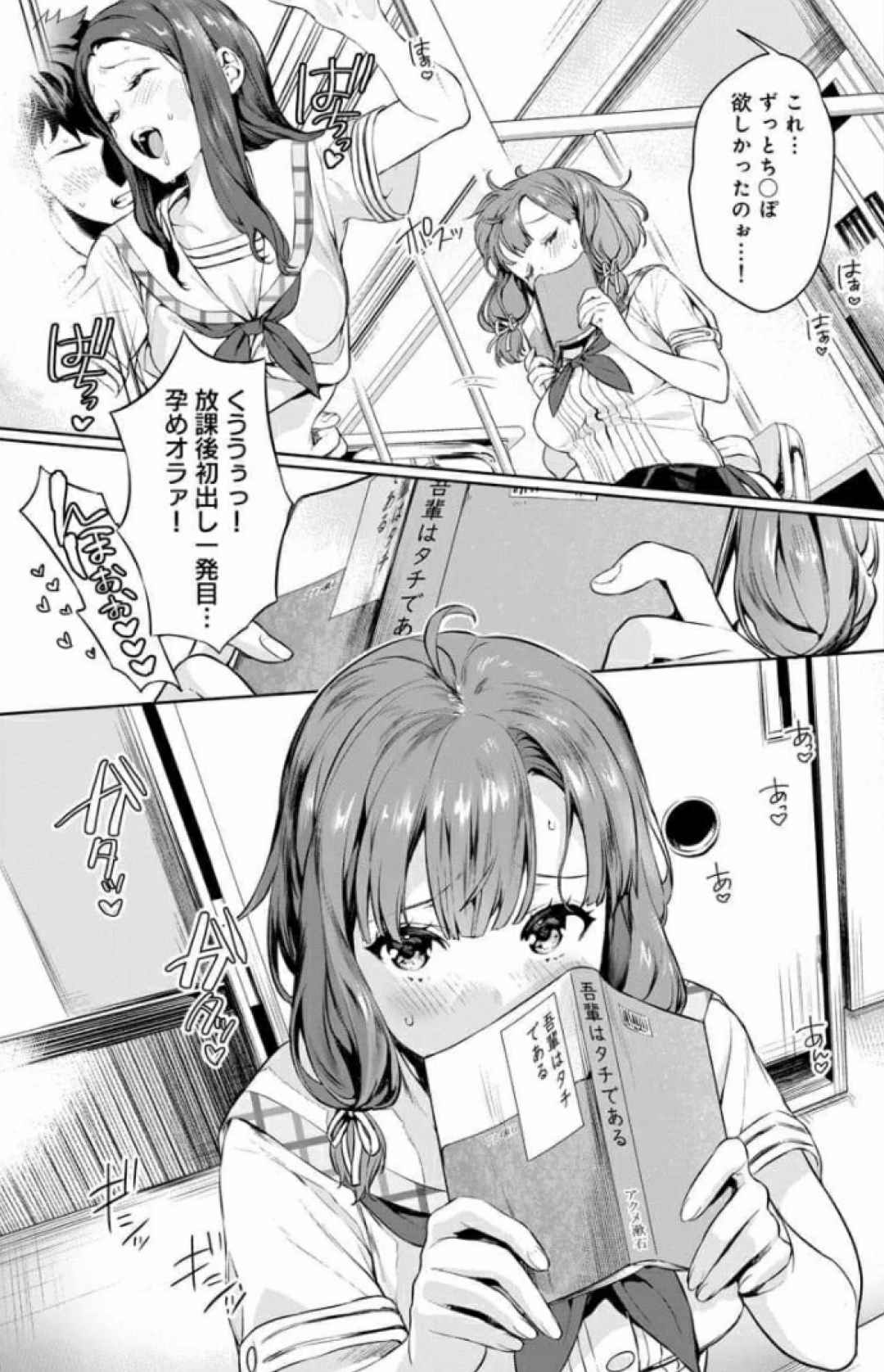 Nukitashi Nukige mitai na shima ni sunderu watashi wa dosurya ii desuka Volume 1-6 Fanservice Only page 3 full