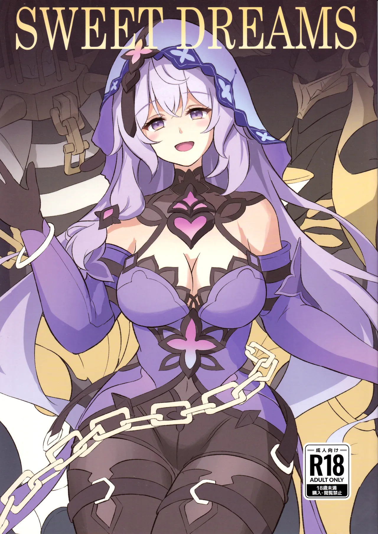 SWEET DREAMS page 1 full