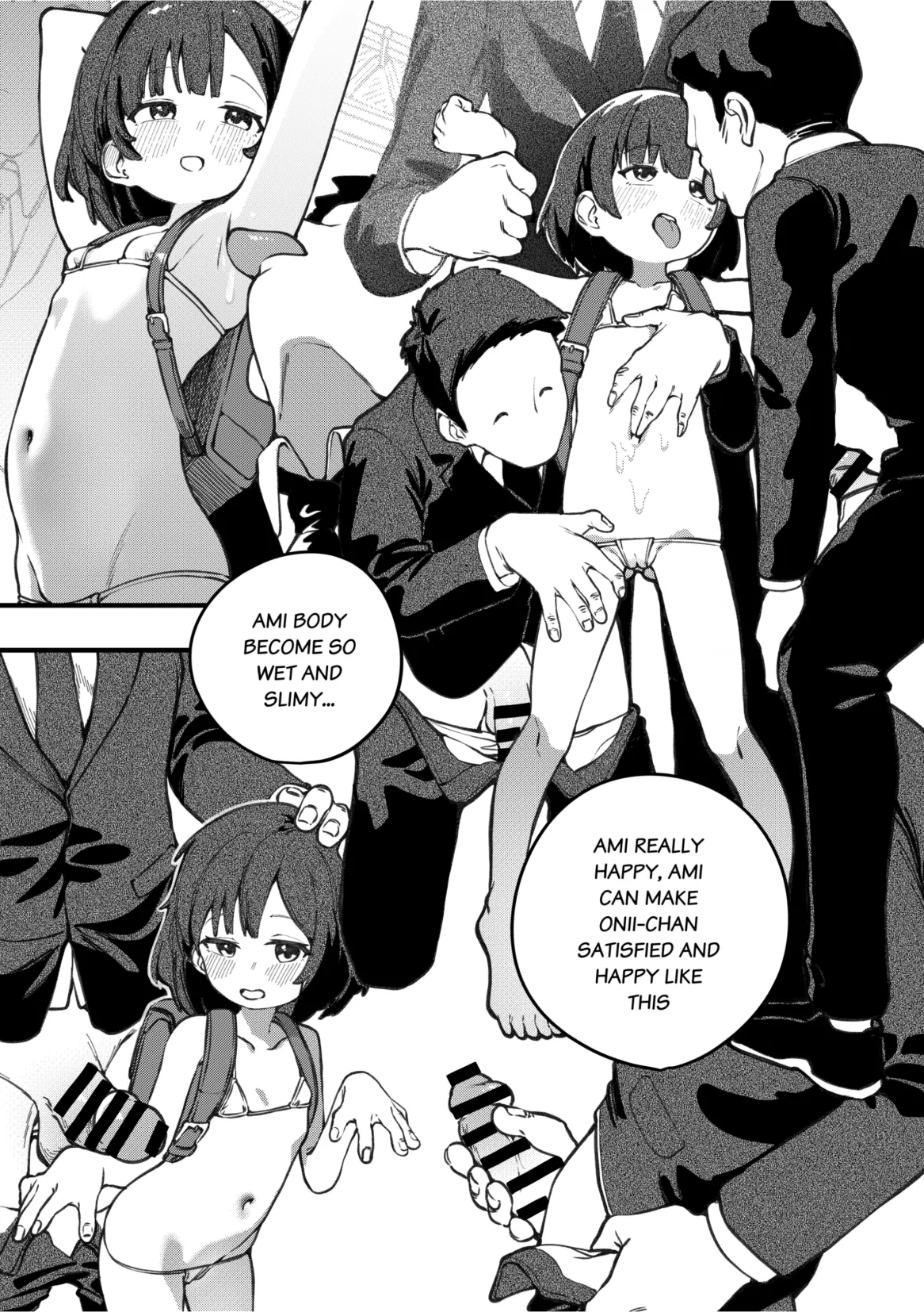 Rejuvenate Transit Train Doujin page 5 full