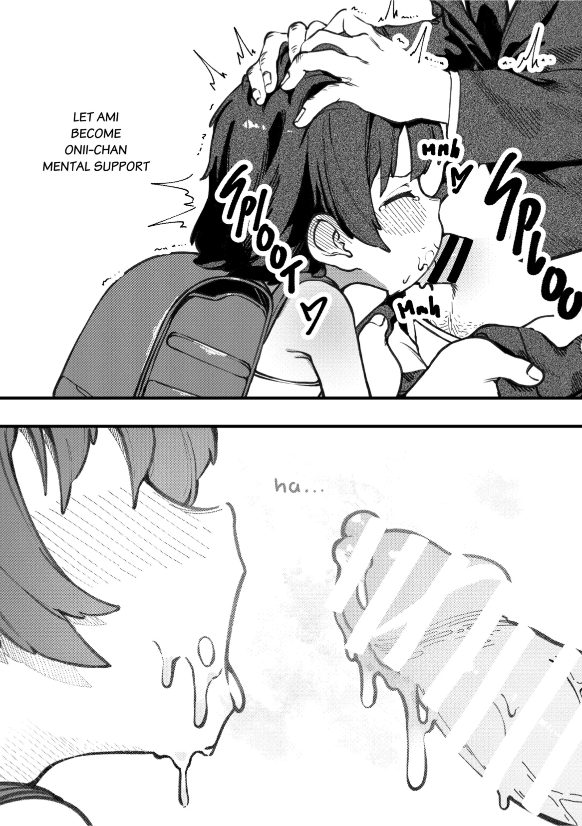 Rejuvenate Transit Train Doujin page 8 full