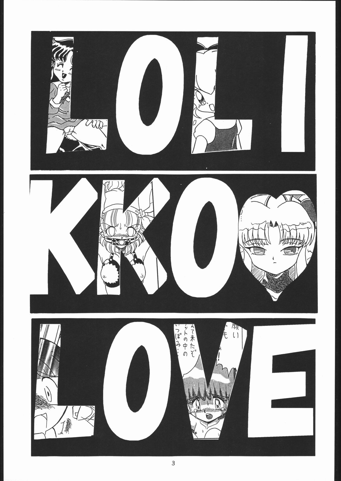 Lolikko LOVE 7 page 2 full