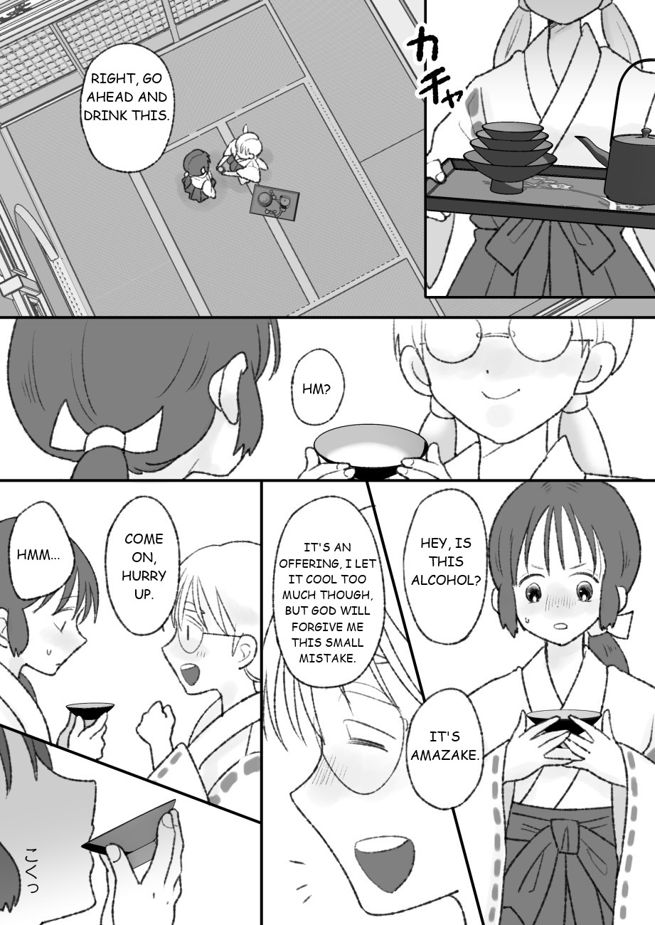 Shikyuu ni wa Kami-sama ga Yadotte Iru page 5 full