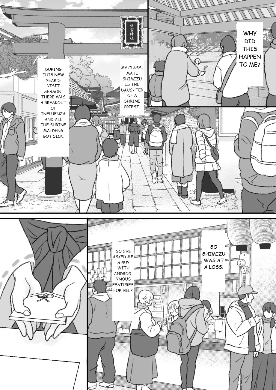 Shikyuu ni wa Kami-sama ga Yadotte Iru page 7 full