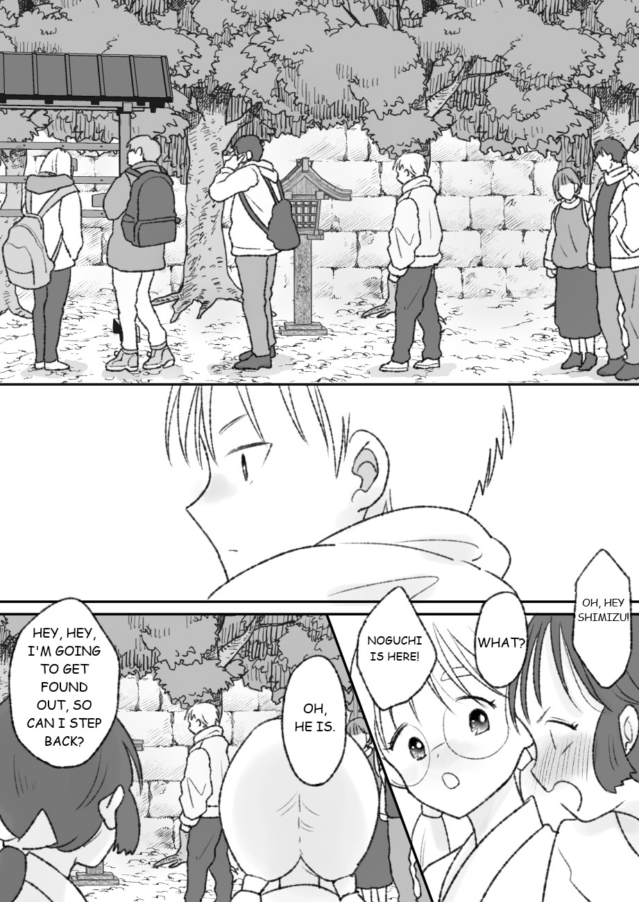 Shikyuu ni wa Kami-sama ga Yadotte Iru page 9 full