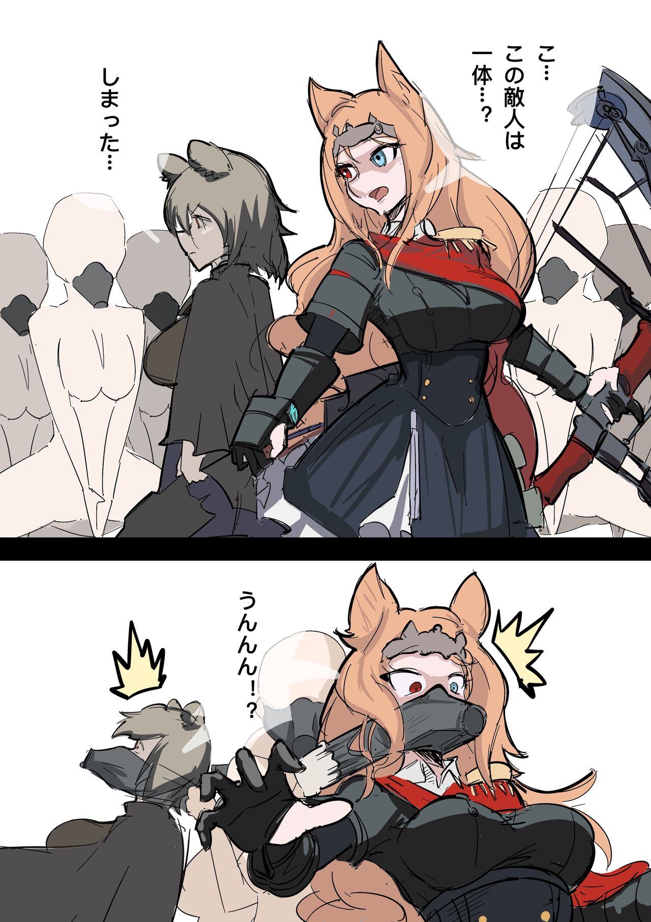 黄花鱼罐头（Canned yellow croaker）【免费委托】惨遭人格排泄的空弦与苦艾 page 10 full